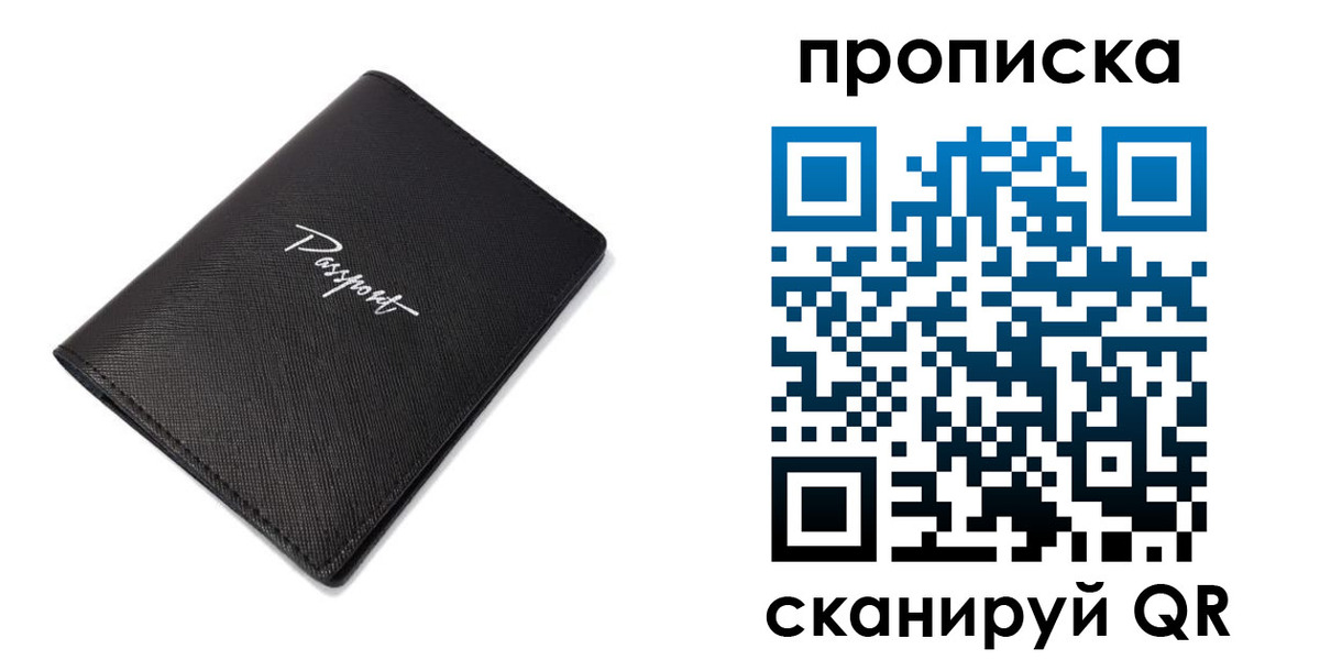 регистрация в Твери