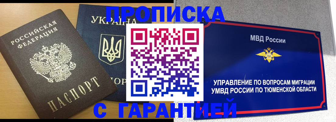 регистрация для школы в Твери